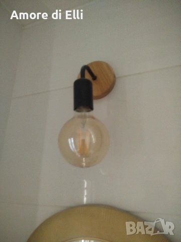 Лампа за стена, дърво и метал , снимка 2 - Лампи за стена - 53776713