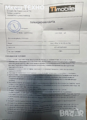 Смартфон Google Pixel 10 Pro, 128GB, 16GB RAM, 5G, Obsidian, снимка 5 - Други - 53725226