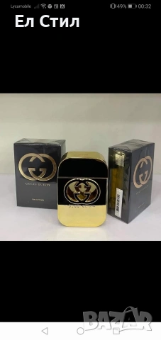 💙🩷Мъжки и дамски парфюми, топ цена , снимка 17 - Мъжки парфюми - 53571746