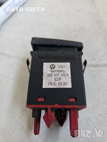 Превключвател на програмата за стабилност ESP на Volkswagen PASSAT 3B0927134A, снимка 2 - Части - 51307192