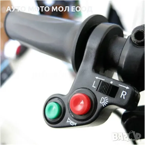 Универсален ключ/превключвател за кормилото на мотоциклет - 22мм 7/8", снимка 3 - Аксесоари и консумативи - 50339736