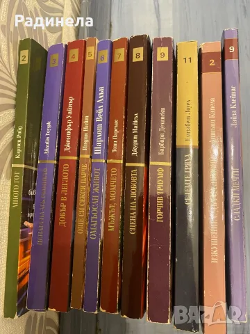 Книги в отлично  състояние., снимка 12 - Художествена литература - 53400468