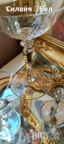 Комплект чаши, снимка 12 - Чаши - 51587893