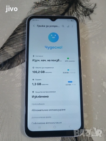 Samsung A14/128гб, снимка 3 - Samsung - 53730389