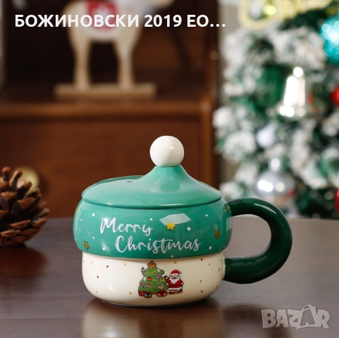 Коледна чаша 430 мл с капаче и лъжичка - Дядо Коледа, Снежен Човек, Елха, снимка 5 - Чаши - 51937294