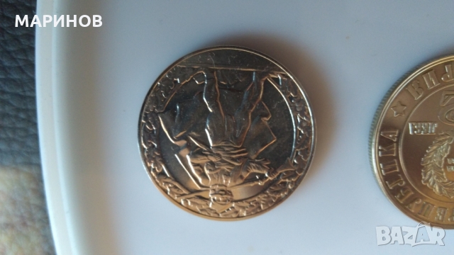 Юбилейни монети 2 лева, снимка 2 - Антикварни и старинни предмети - 36065223