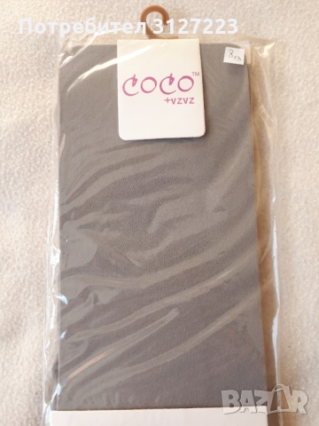 Чорапогащи 120D, снимка 3 - Други - 36065094