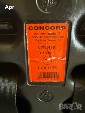 детско столче за кола Concord Trimax 9-18кг, снимка 5 - Столчета за кола и колело - 53583527
