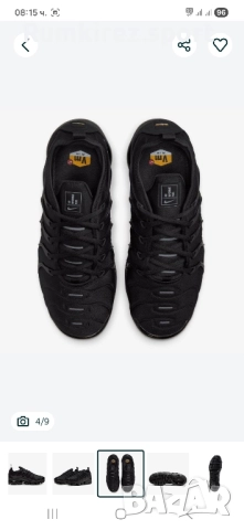 NIKE Спортни обувки Air Vapor Max Plus, снимка 4 - Маратонки - 52242432