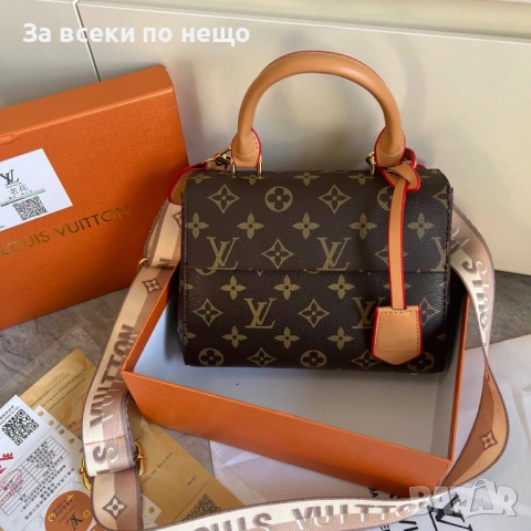 Louis Vuitton Дамска Кафява Чанта С Кутия И Торбичка На Марката Код 66Btq4