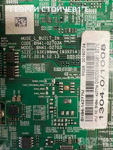 SAMSUNG  UE55RU7379U   BN41-02703   BN94-14277M BN44-00932N  L55E7_RSM  CY-CN055HGLV9H, снимка 6 - Части и Платки - 50954135