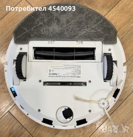 Прахосмукачка робот VIOMI S9-UV, снимка 7 - Прахосмукачки - 53462469