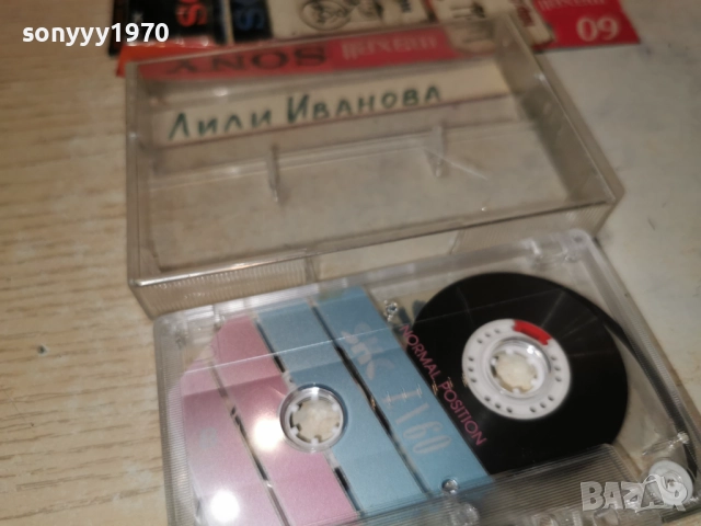 ЛИЛИ ИВАНОВА 0201261931, снимка 13 - Аудио касети - 52957541