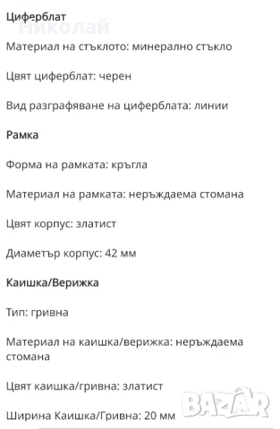 Оригинален мъжки часовник Armani Exchange Нов!, снимка 9 - Мъжки - 50539099