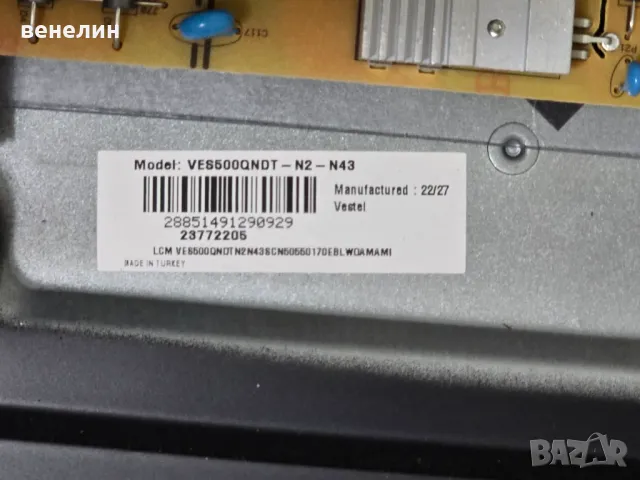 Power board 17IPS72P от PANASONIC TX-50JXW604, снимка 4 - Части и Платки - 50230847