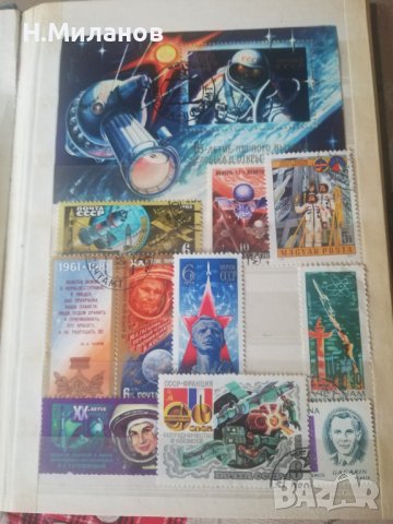 Пощенски марки, снимка 1 - Филателия - 38826879