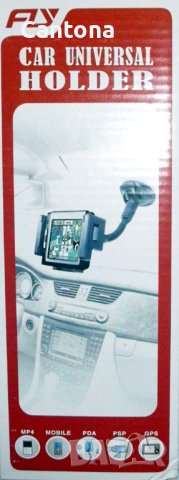 Универсална стойка за кола GPS MP3 MP4 PDA с дълго рамо