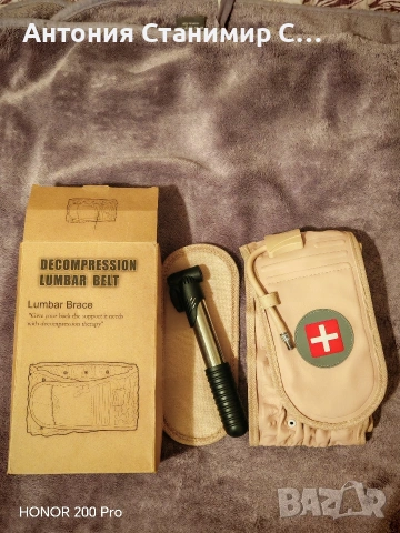 Ортопедичен колан