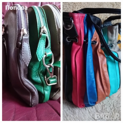Уникални италиански цветни чанти от естествена кожа 