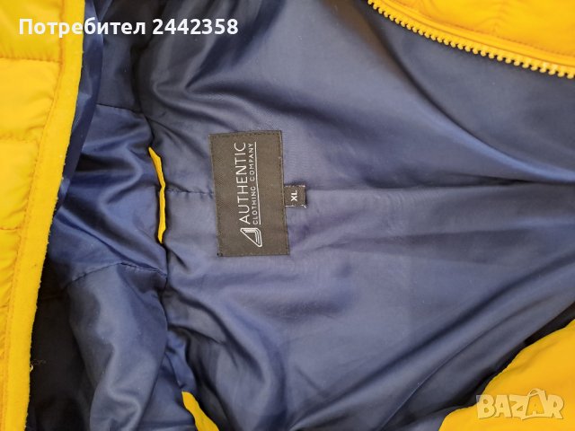 Мъжко шушляково яке , снимка 2 - Якета - 40005126