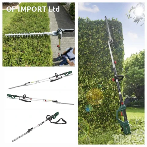 Комбиниран Храсторез с Дълъг Накрайник и ВерижеN Трион за Клони PARKSIDE 2 в 1 PHSHE 900 B2, снимка 2 - Градинска техника - 51128973