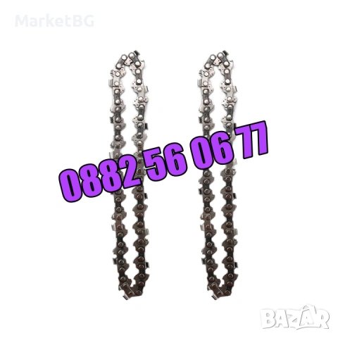 Верига или шина за акумулаторна резачка за дърва 10 см, 15 см и 20 см, снимка 3 - Градинска техника - 53249963