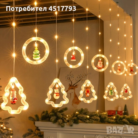Светещ коледен гирлянд с рингове и малки коледни фигурки / 5 броя коледни елхи и 5 броя рингове с иг