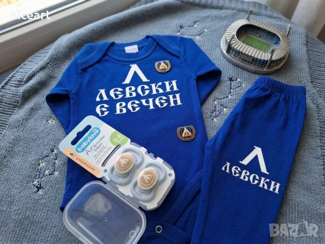 Бебешки комплект "Левски е вечен", снимка 4 - Комплекти за бебе - 55797673