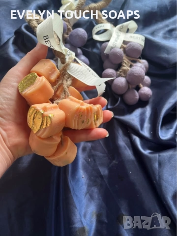 Ръчно изработени сапуни Грозде, снимка 10 - Козметика за тяло - 51782790