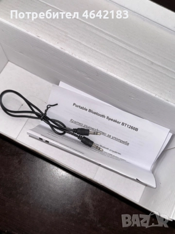 ИЗГОДНА Блутут колонка BT1260B, снимка 5 - Bluetooth тонколони - 52298550