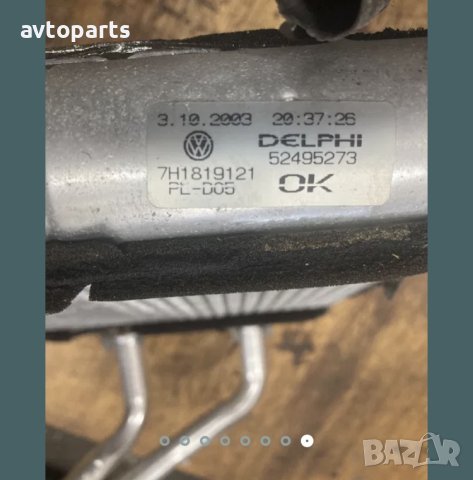 Vw transporter T5 клапа и радиатори парно, снимка 7 - Части - 40446958