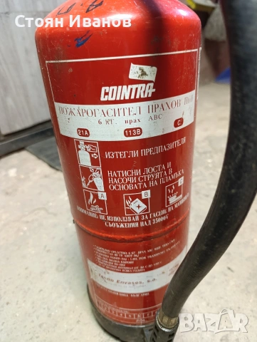 Пожарогасител -2 броя, снимка 8 - Селскостопанска техника - 53415871