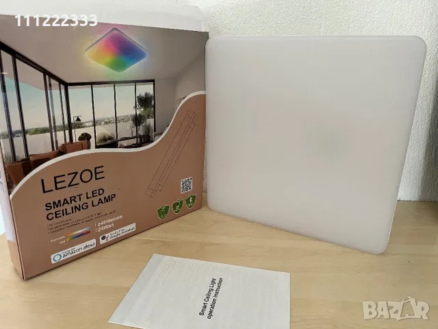 Смарт лед панел, снимка 2 - Лед осветление - 47737245