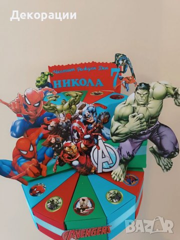 Промоция!Изработка на картонена торта .Украси за всякакъв повод , снимка 14 - Декорация - 40193512