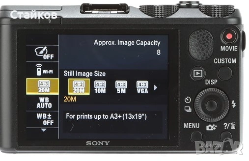 Цифров фотоапарат Sony Cyber-shot DSC-HX50 Wi-Fi,SMART, снимка 10 - Фотоапарати - 53632568