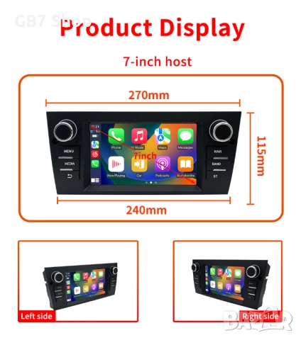 Мултимедия за BMW 3 и M3 E90 2Din 7-инчa *Android|Carplay | Bluetooth |GPS навигация | Bluetooth |, снимка 10 - Аксесоари и консумативи - 52740928