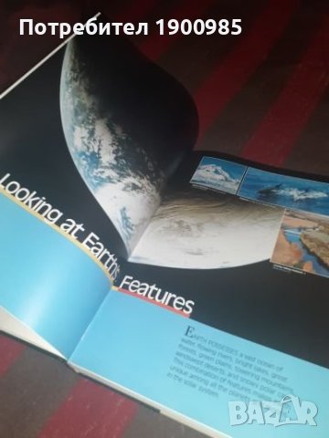 Атлас на света 28x48см / The World Book Atlas, снимка 10 - Енциклопедии, справочници - 41949677