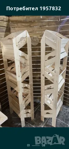 Двулицев дървен стелаж за плод и зеленчук и не само