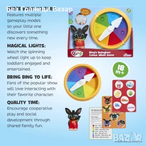 Нова Rainbow Designs Bing играчка за цветове и фини моторни умения за деца 18м+, снимка 3 - Образователни игри - 55852772