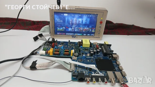 NEO.  CV962D4-D55  DCBD1-H268H_01, снимка 4 - Части и Платки - 56237674