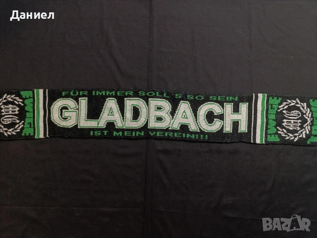 Ултрас шал на Borussia Mönchengladbach , снимка 5 - Футбол - 53329784