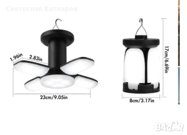 Лампа за Къмпинг разгъваща се , снимка 2 - Къмпинг осветление - 51753246