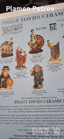 Вестник ВОЛЯ 1938 и каталози и списания Пчела , снимка 14 - Антикварни и старинни предмети - 32220492