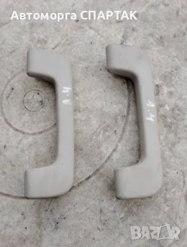 Audi a4 b6,b7 дръжки таван