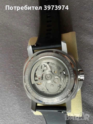 продава се! 180 лв Pagani Design, снимка 5 - Друга електроника - 53128378