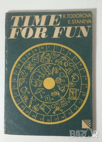 Лот стари езикови учебници, речници и разговорници по френски, немски, руски и английски, снимка 12 - Чуждоезиково обучение, речници - 51619350