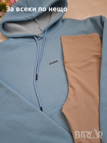 Oysho Дамско Ватирано Светло Синьо Горнище Код BS-71, снимка 2 - Спортни екипи - 51828971