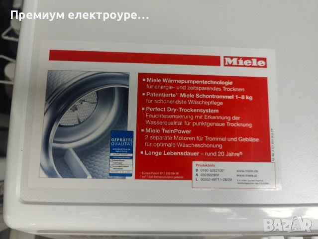 Сушилня Miele Edition 111 8кг (клас А+) с Гаранция, снимка 10 - Сушилни - 50463687
