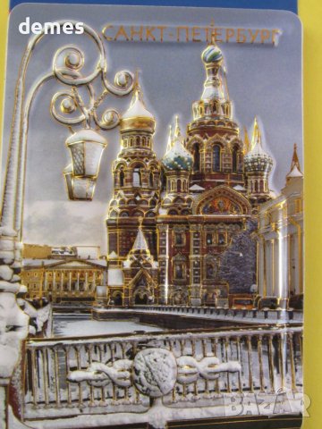 Автентичен 3D магнит от Санкт Петербург, Русия-серия-5, снимка 2 - Колекции - 42436178