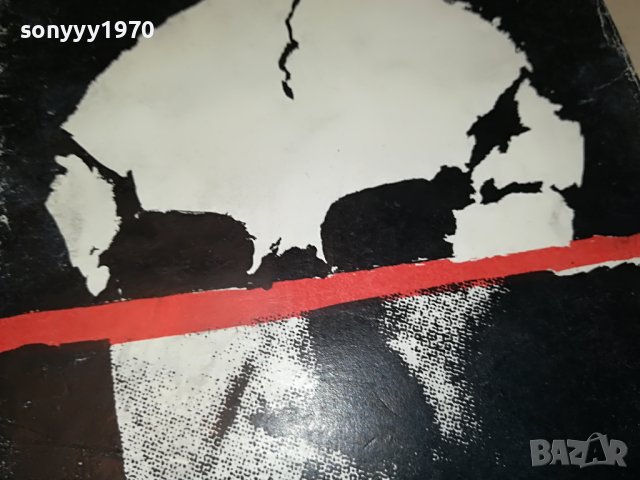 ДИМИТЪР ВЪЛЕВ-КНИГА 0403232051, снимка 4 - Други - 39886426